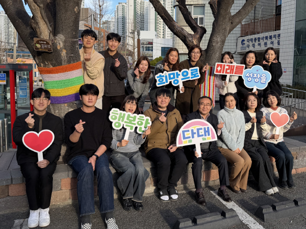 다대종합사회복지관  직원사진