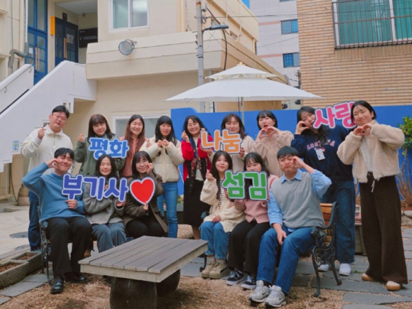 부산기독교종합사회복지관 직원사진